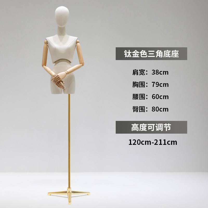 服装店高档扭腰模特道具女半身人台女装店橱窗陈列模特Y架子展示