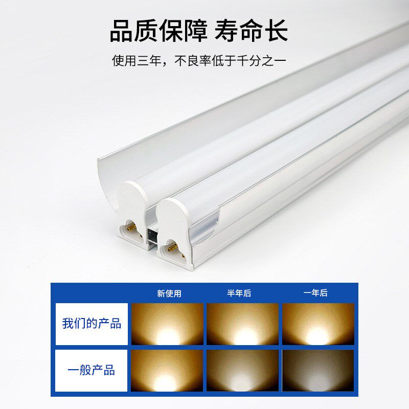 ledT5双管支架灯1.2米18W一体带罩双支灯 商场教室高Y亮节能日光