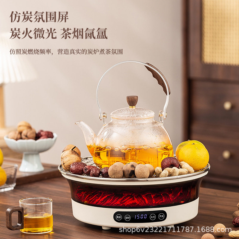 围炉煮茶电茶炉室内家用电陶炉烤火炉新款煮茶器多功能触屏电烤炉