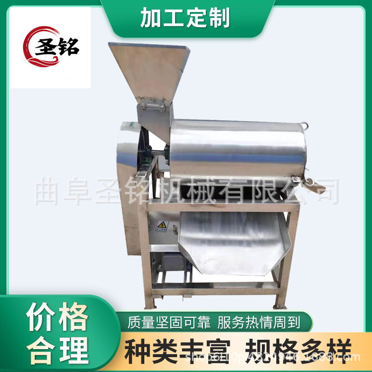 现货工业大型果蔬打浆去核打泥机