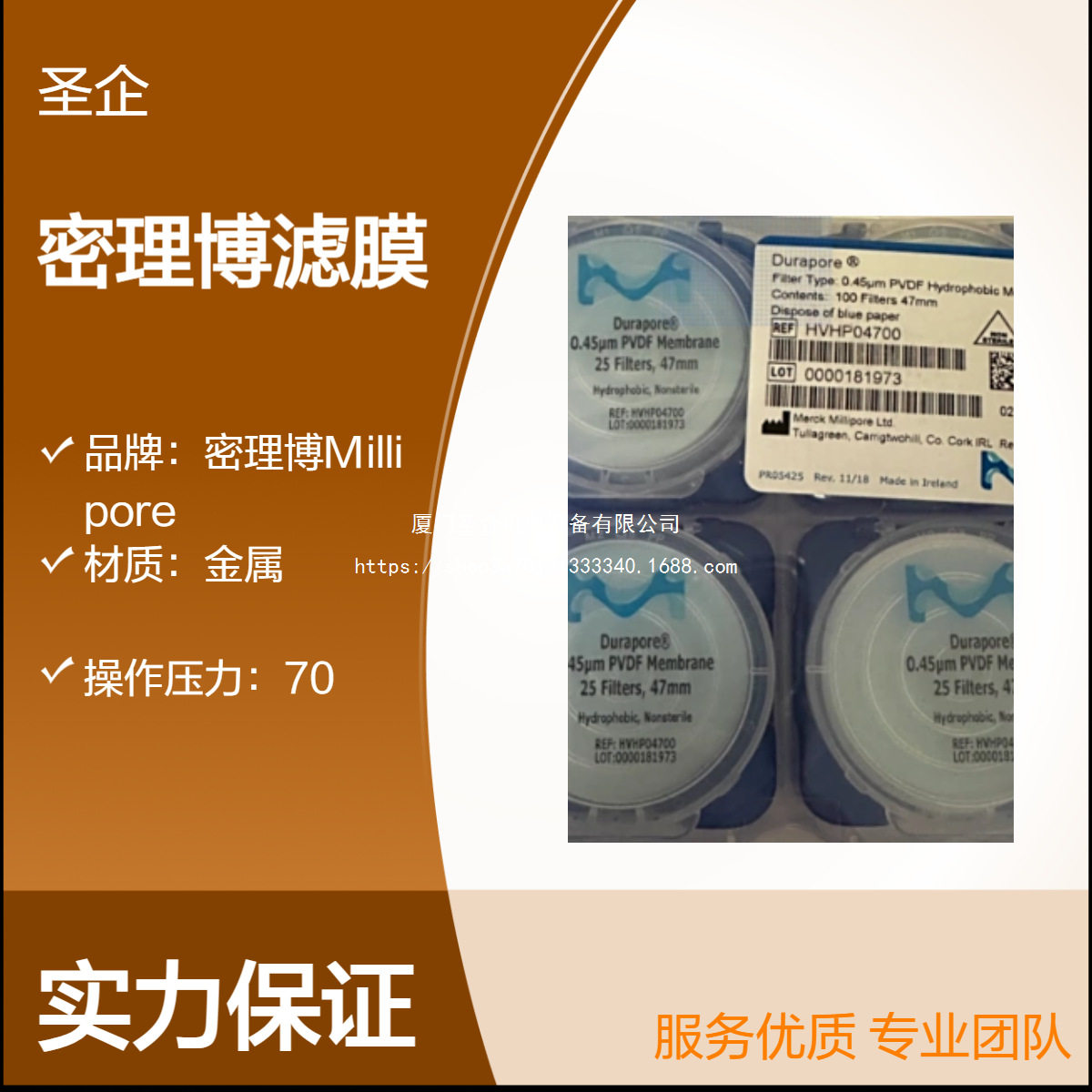 Millipore密理博混合纤维素滤膜5um孔径47mm直径货号SMWP04700