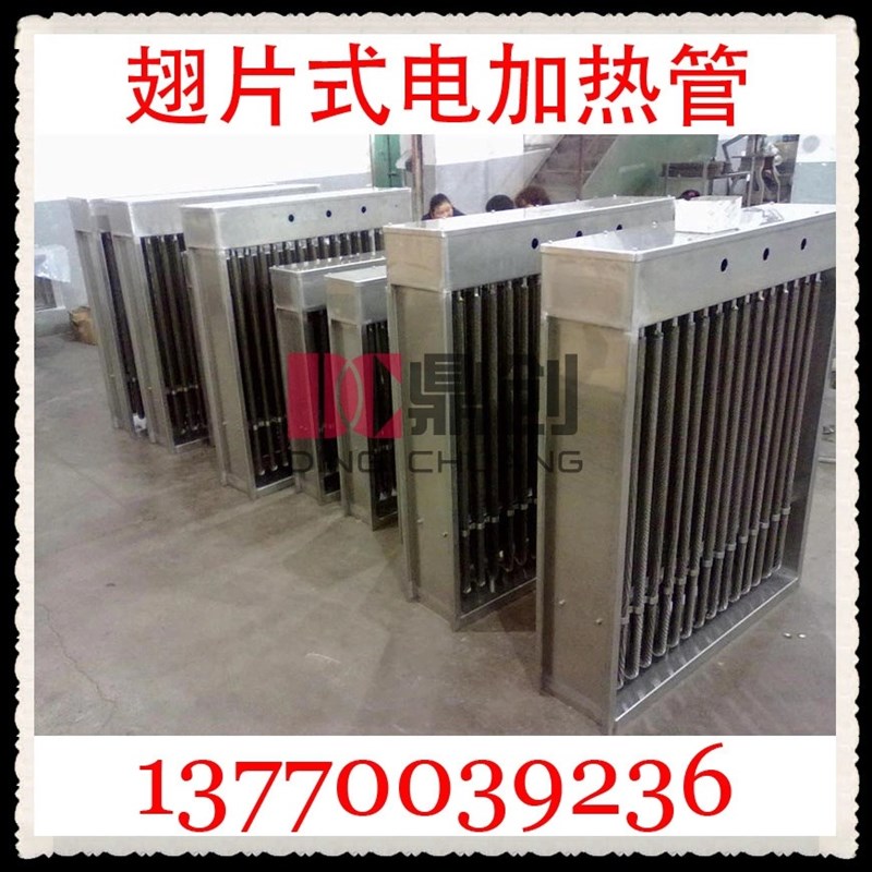 直销 翅片式电r热管 法兰式加热管加热器