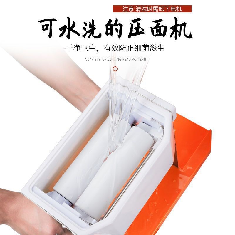 威欧面条机家用小型电动全自动z擀面饺子皮多功能商用压面机可水