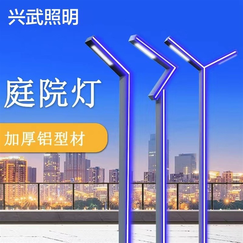 庭院灯景观灯太h阳能路灯草坪灯园林景观照明工程设计生产包安装