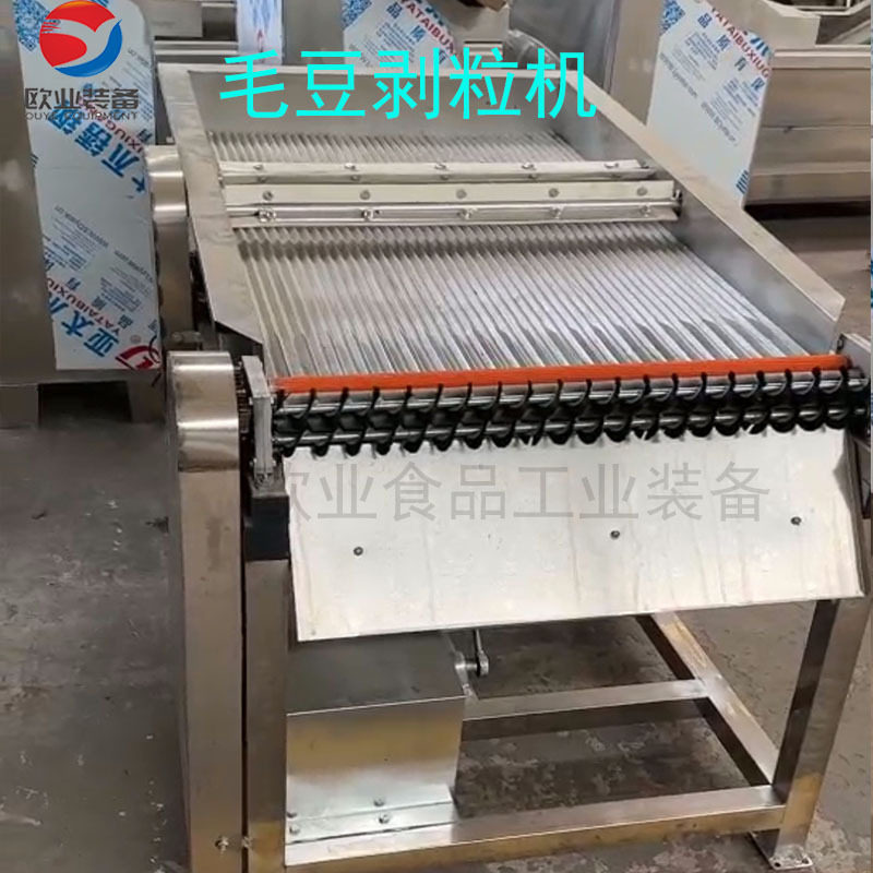 小型毛豆剥壳机毛豆粒去壳机毛豆仁加工设备鲜毛豆深加工设备