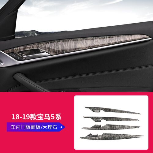 适用于18-19新款宝马5系525li530li530le车内门板饰Z条面板拉手内