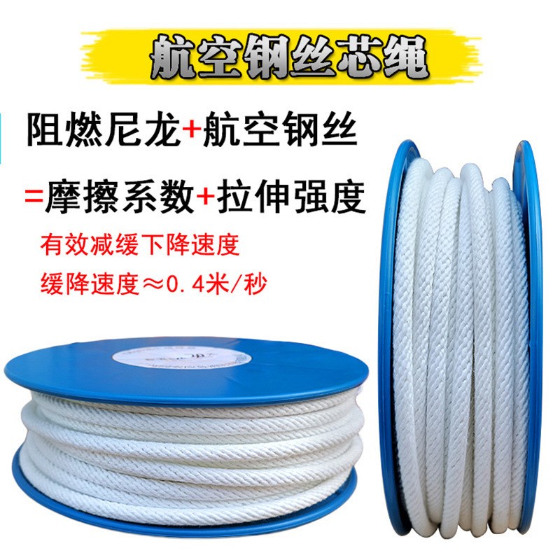 高楼往复式缓降器应急逃v生绳消绳家用火灾救生绳高层逃生工具