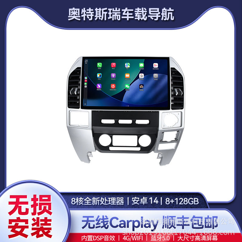 适用福特15-21款猛禽F150安卓智能中控14.6寸大屏导航无线carplay