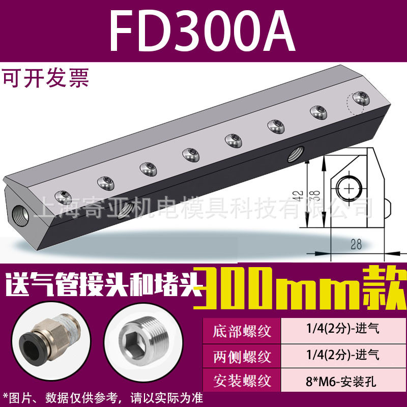 铝合金风刀气刀压缩空气超级气刀风刀高压喷嘴吹水吹尘降温冷却