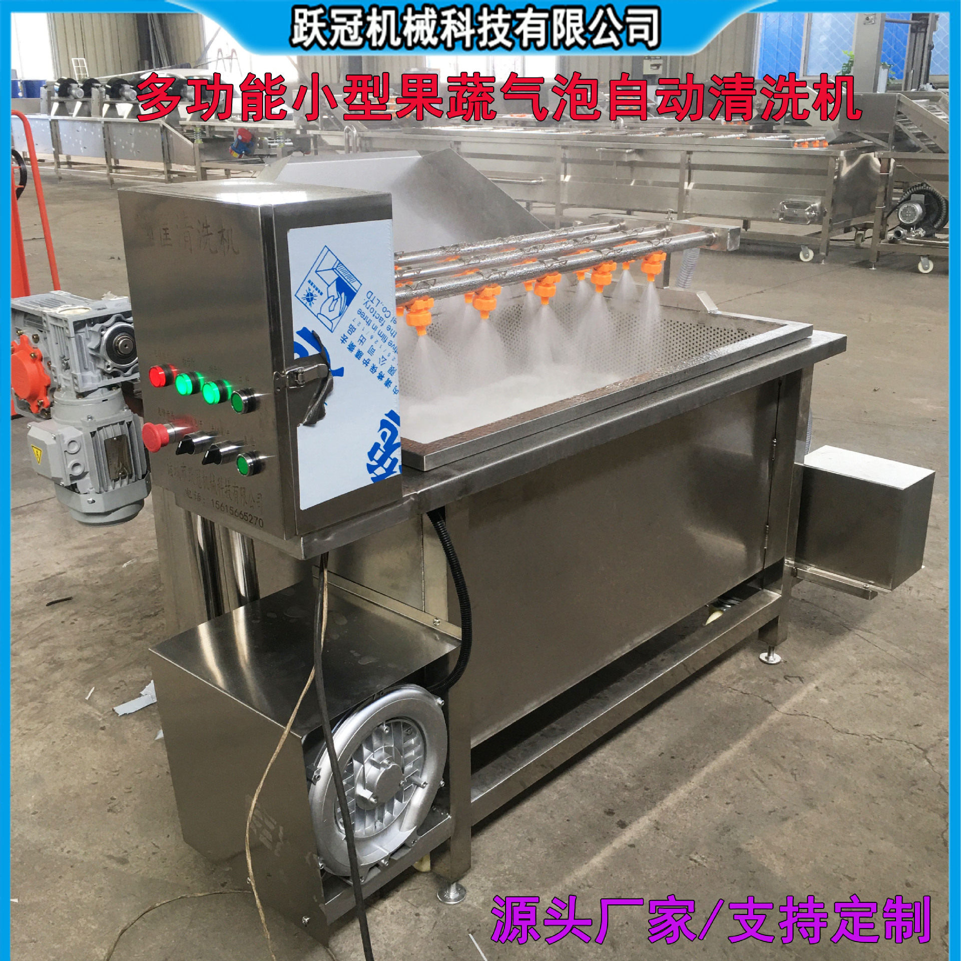 中央厨房食堂果蔬去泥清洗机