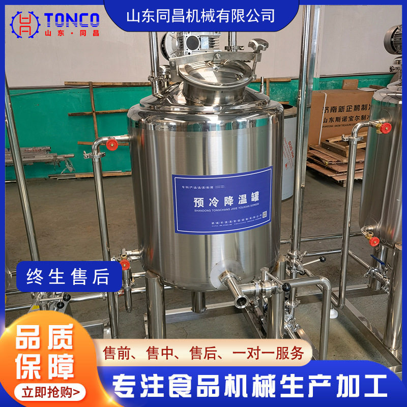 中小型牧场巴氏杀菌机乳制品生产