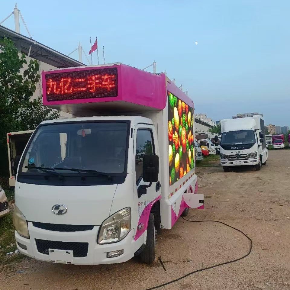 河南舞台车 跃进双排座广告传媒车 移动广告宣传车