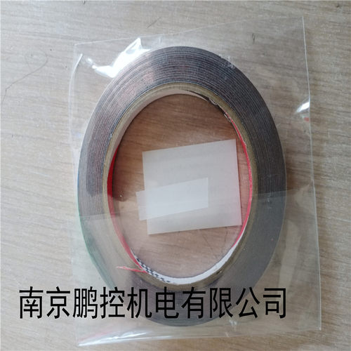 EME3650工业强力粘着胶带