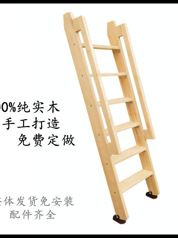 家用儿童高低子母床木梯子带扶手实木质爬梯上下铺床简易直梯单卖