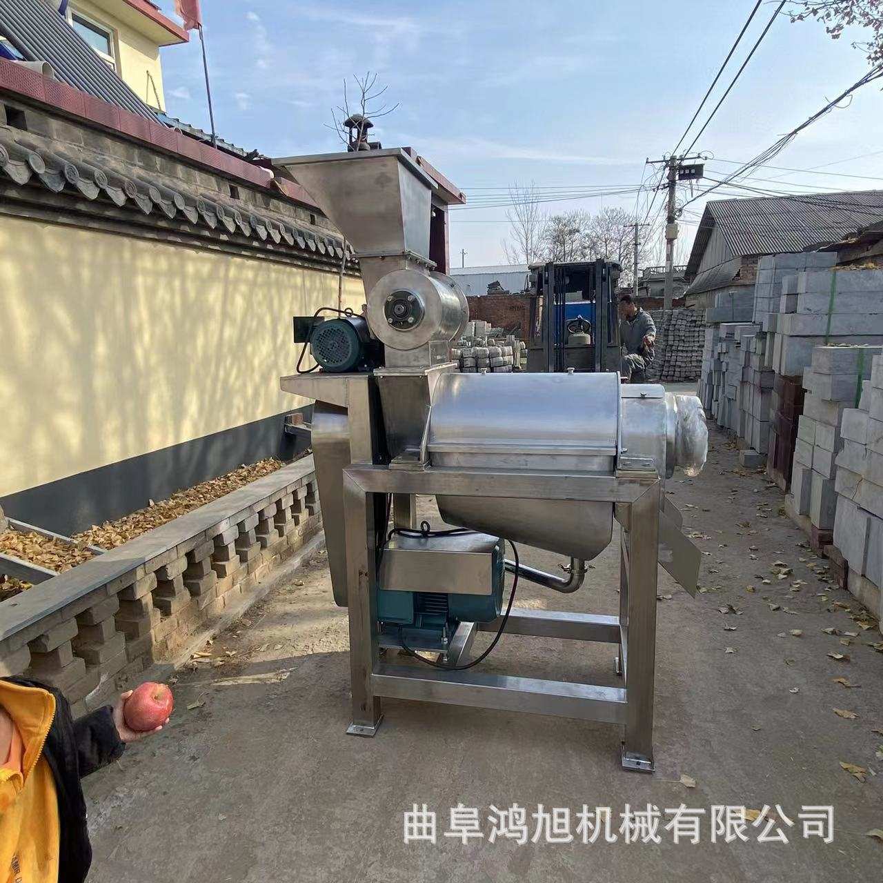 大型渣汁分离水果榨汁机 红石榴螺旋破碎榨汁 鲜橙挤压机现货 多