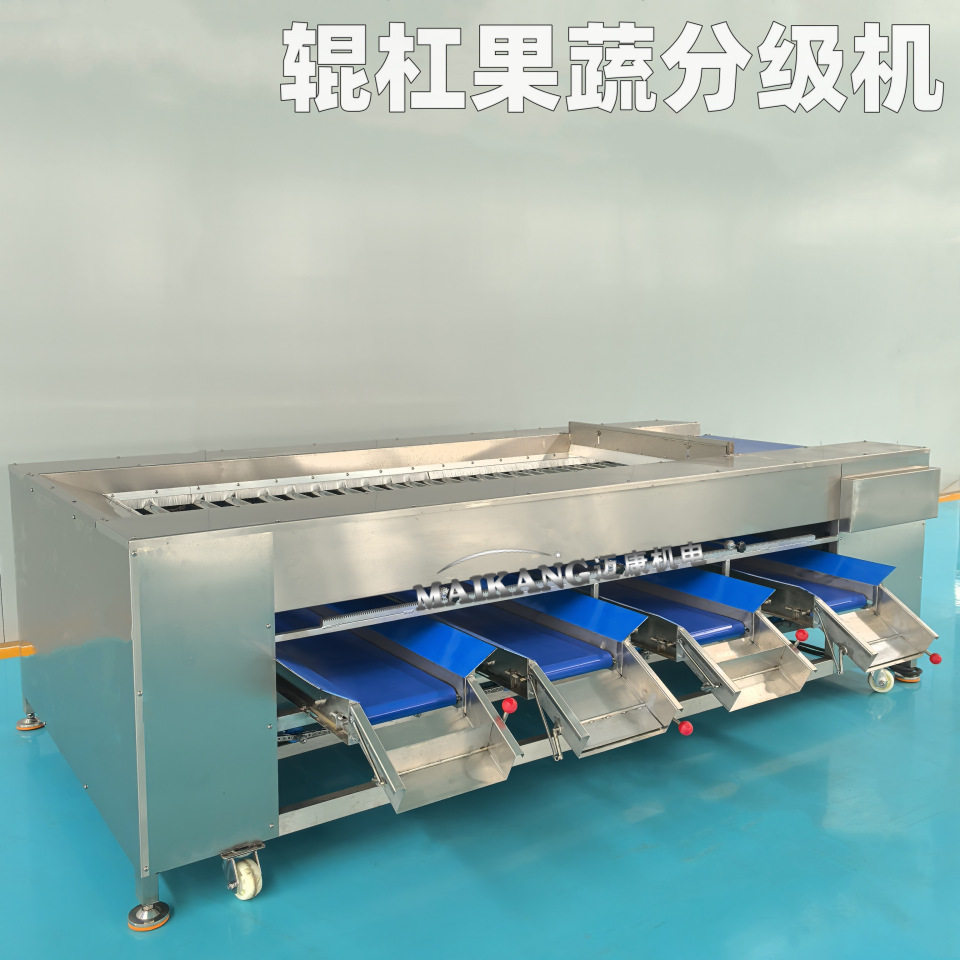 果冻橙分级机 商用橘子杏子辊杠分级设备 全自动水果分级流水线