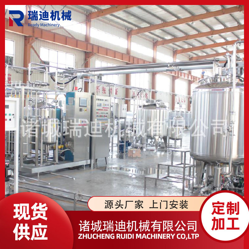 高压均质板式杀菌全自动灌装机