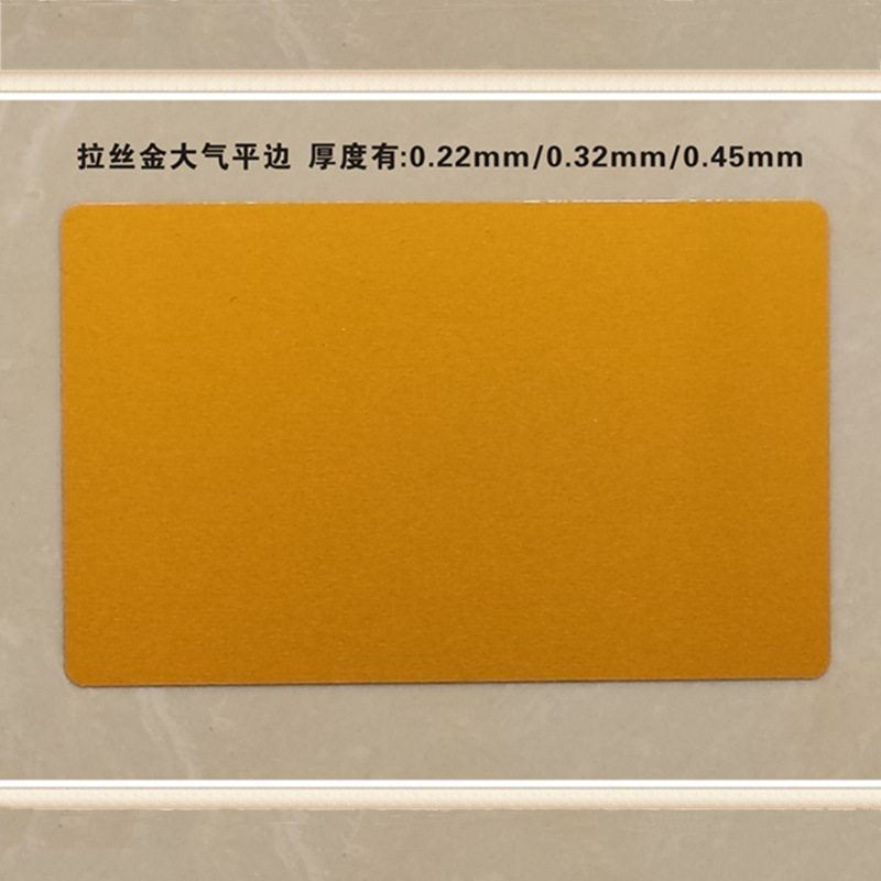 厂家直销新款 金属名片制名片制作 铝名片制 pvc塑料片批发