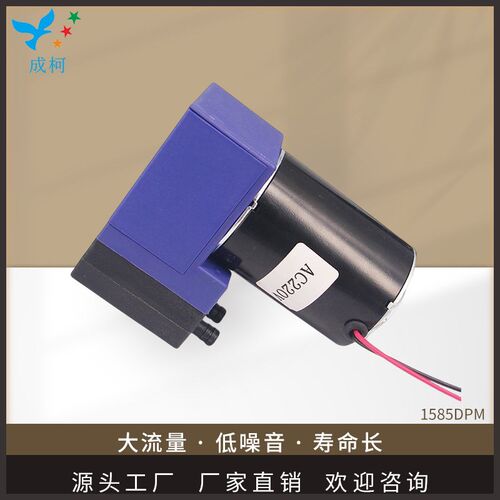 微型气泵1e2V抽气泵单头真空泵高负压高真空度微型气泵