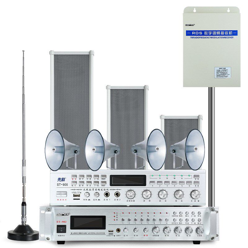 村村通广播喇叭无线o扩音器4G调频发射机音柱太阳能音响音箱