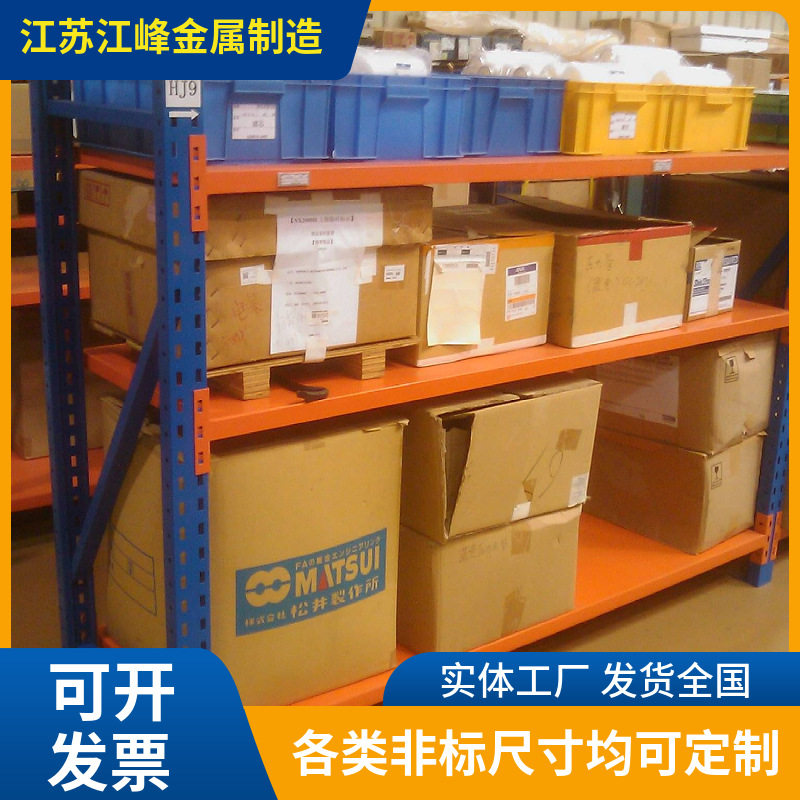 加厚中B置物架地下车库堆放汽车零件收纳多层仓储货架家用中型架