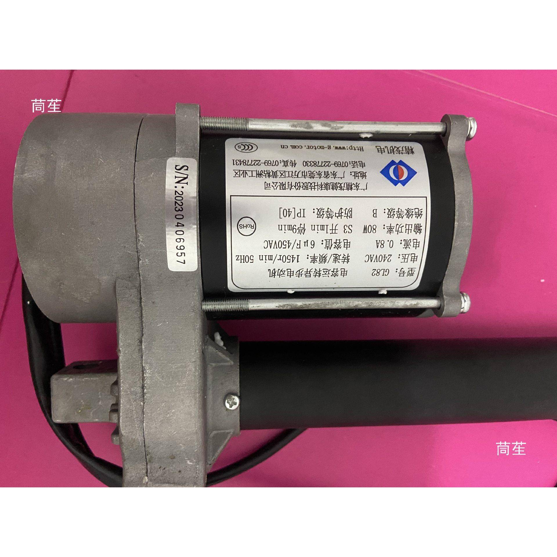 跑步机X9V9S1升降电机扬升电机爬坡功能捷精茂全商用机械式
