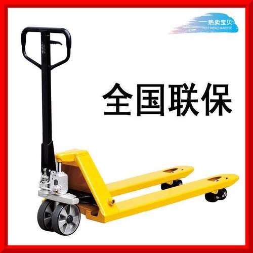 厂家手动液压叉车2吨搬运手推托板地牛2t2.5/3吨5t升降手拉托盘车