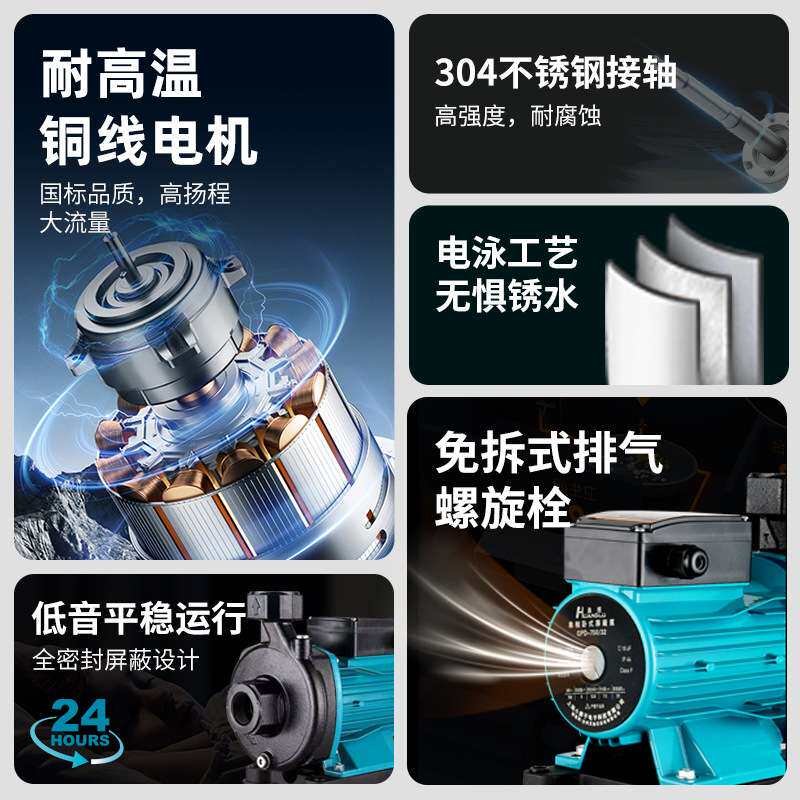 地暖循环泵家用大功率耐高温管道屏蔽泵全屋供暖锅炉暖气水泵