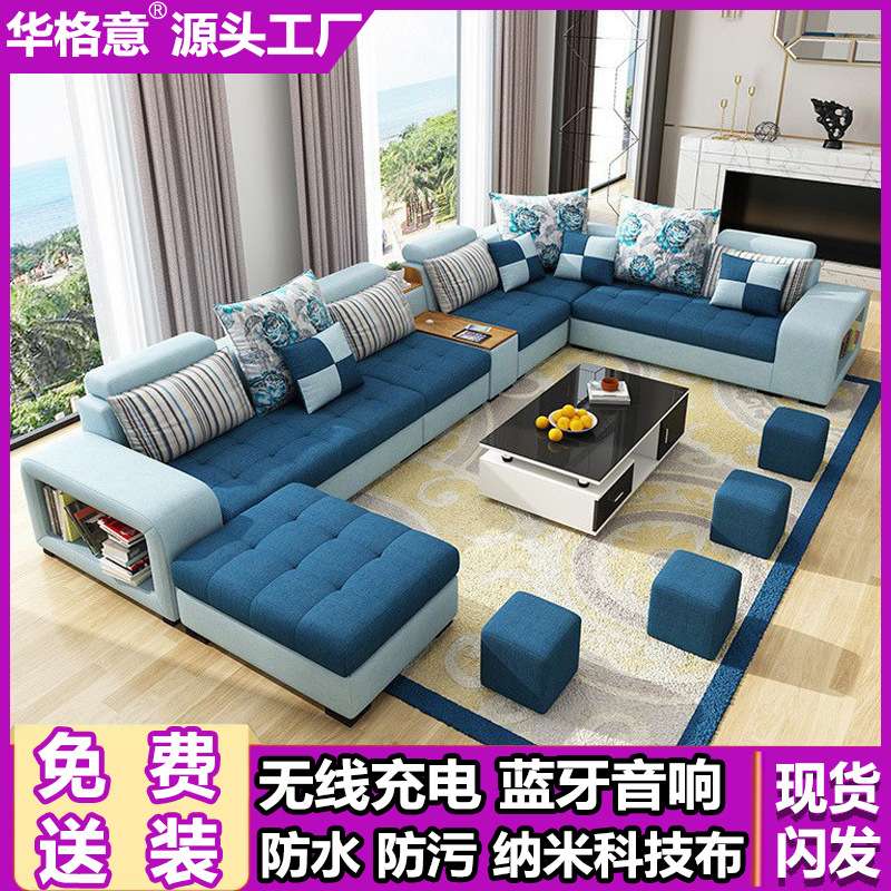 广东佛山家具布艺沙发客厅组合北欧风大户型六件套贵妃科技布沙发