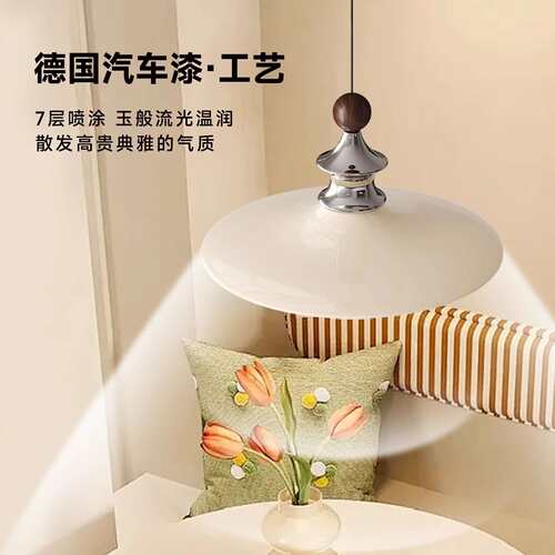 棋士中古风餐厅吊灯法式简约复古创意吧台灯飞碟灯饰摇臂餐桌灯具