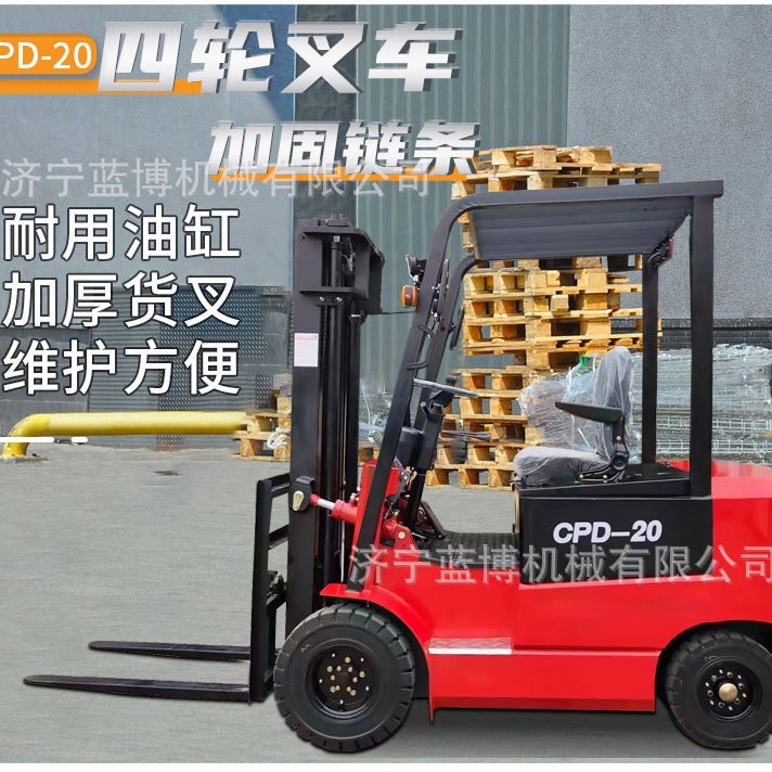 座驾式小型电叉车1吨1.5吨2吨搬运电动叉车厂家直销四轮升降叉车