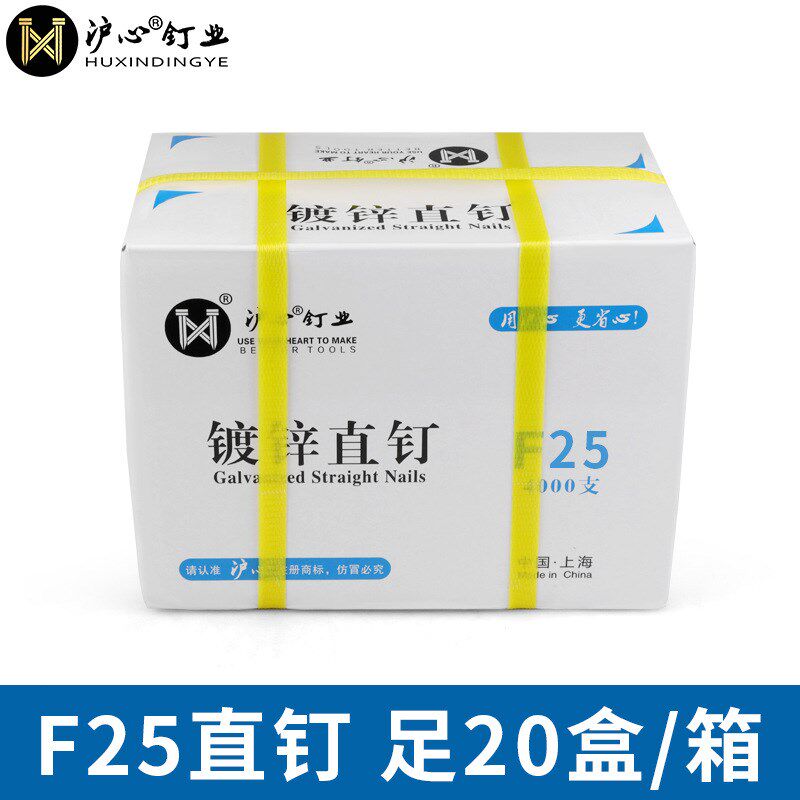 沪心整箱气动枪f钉F30直钉木工专用气钉F10F15F20F25T38T50气排钉