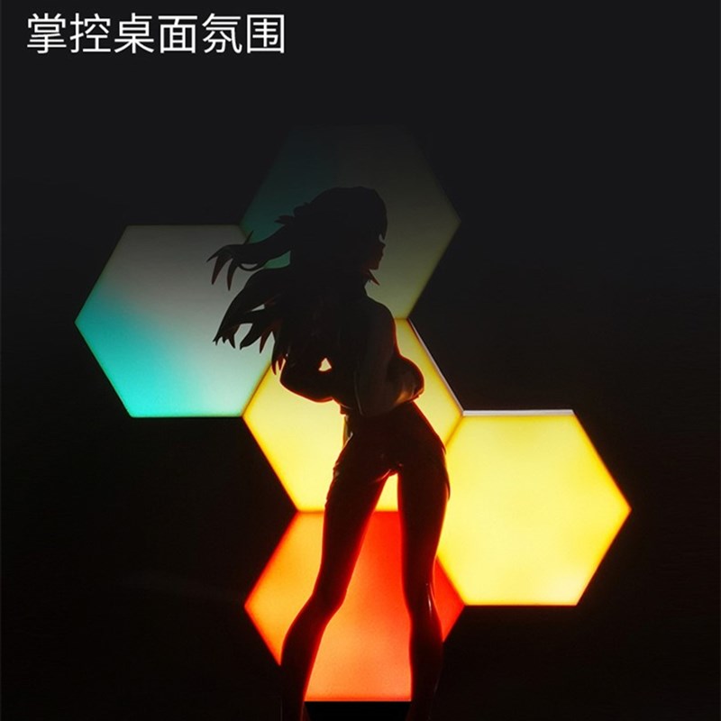 2020新款量子灯蜂巢智能家居创M意蜂窝灯氛围智能壁灯
