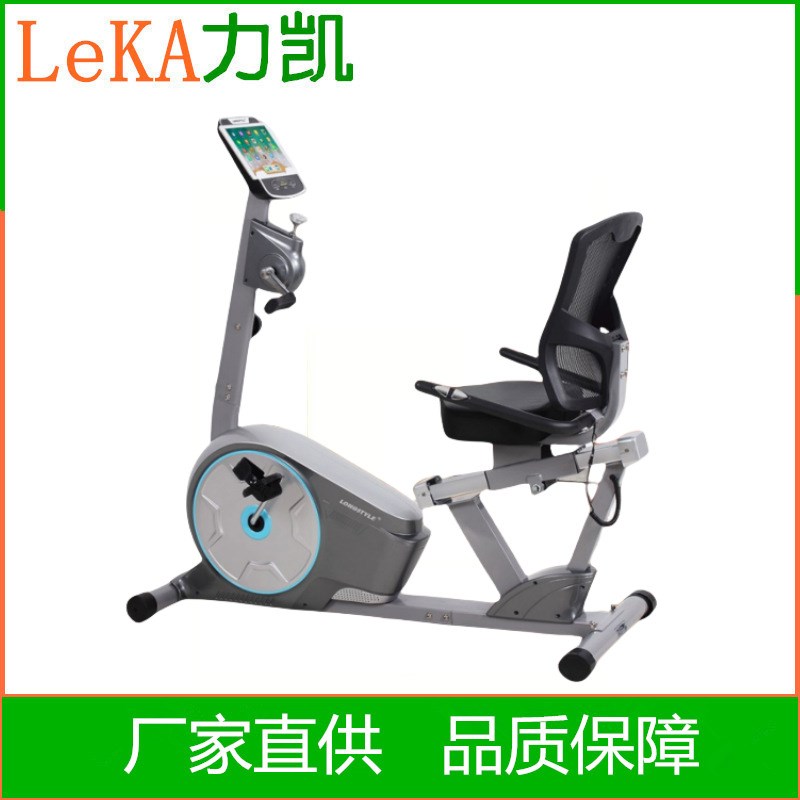 上肢下肢b功率车偏瘫中风卧式立式骑式磁控抗阻力肌力训练器