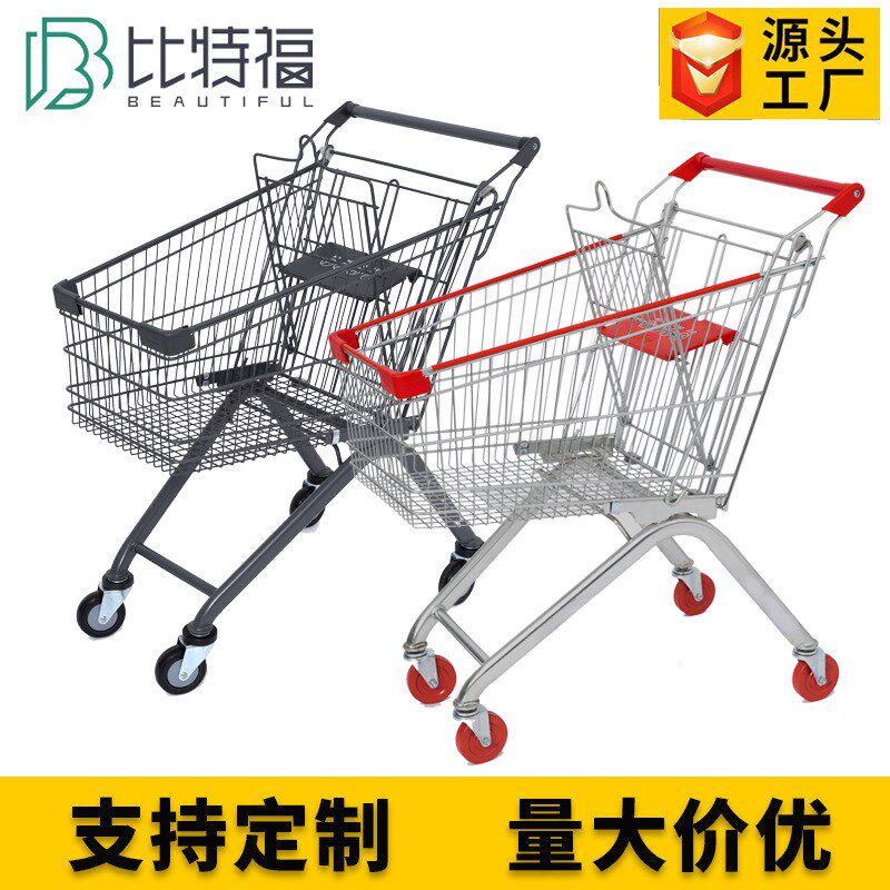 商场超市购物车KTV推车金属手推车物业仓库理货车欧W式人字形推车