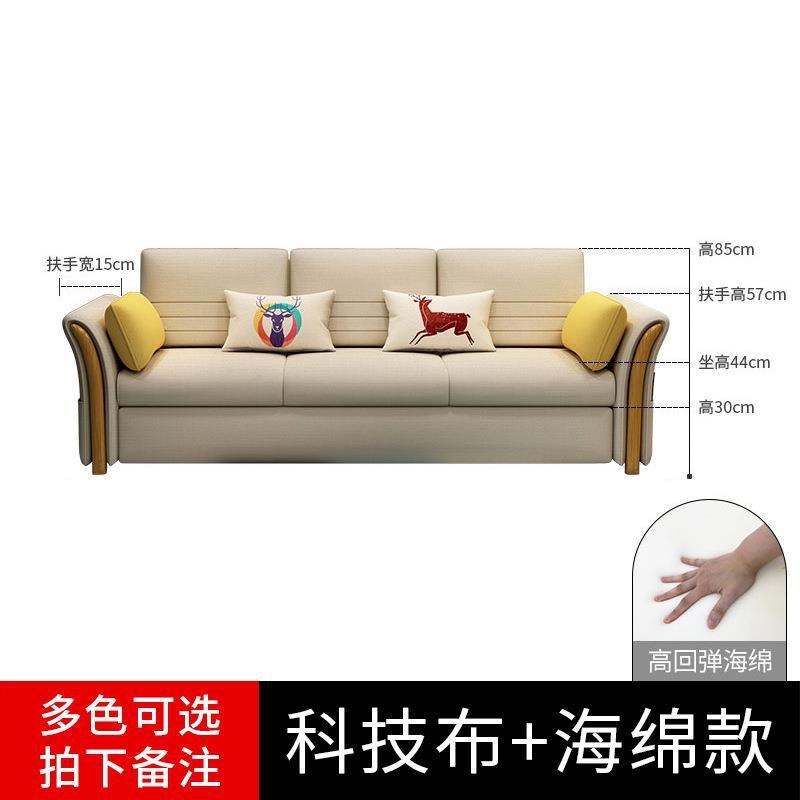 现代简约客厅组合多功能两用抽拉收纳伸折叠床贵妃U科技布艺沙发