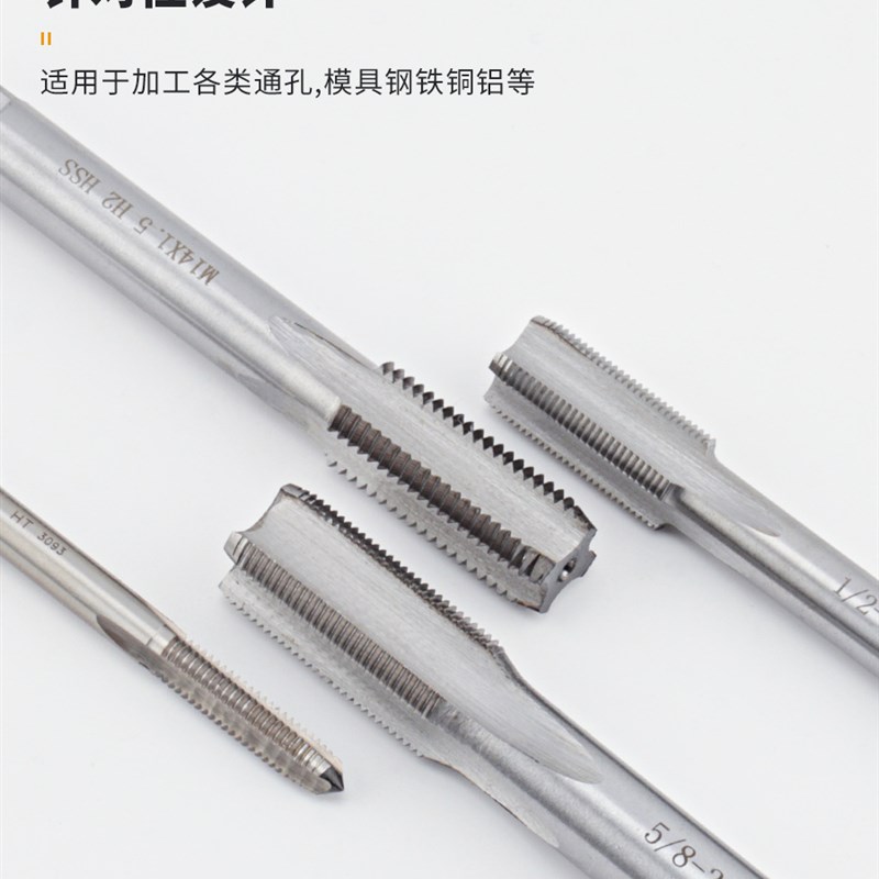 直槽螺纹高速钢HSS机用丝锥M40 M41 M42 M43 M4Z4公制丝攻