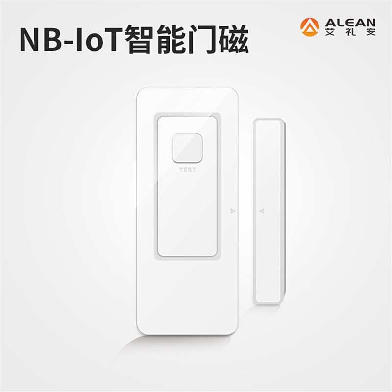 疫情防控门磁 kNB-IOT门磁报警  疫情监测系统报警