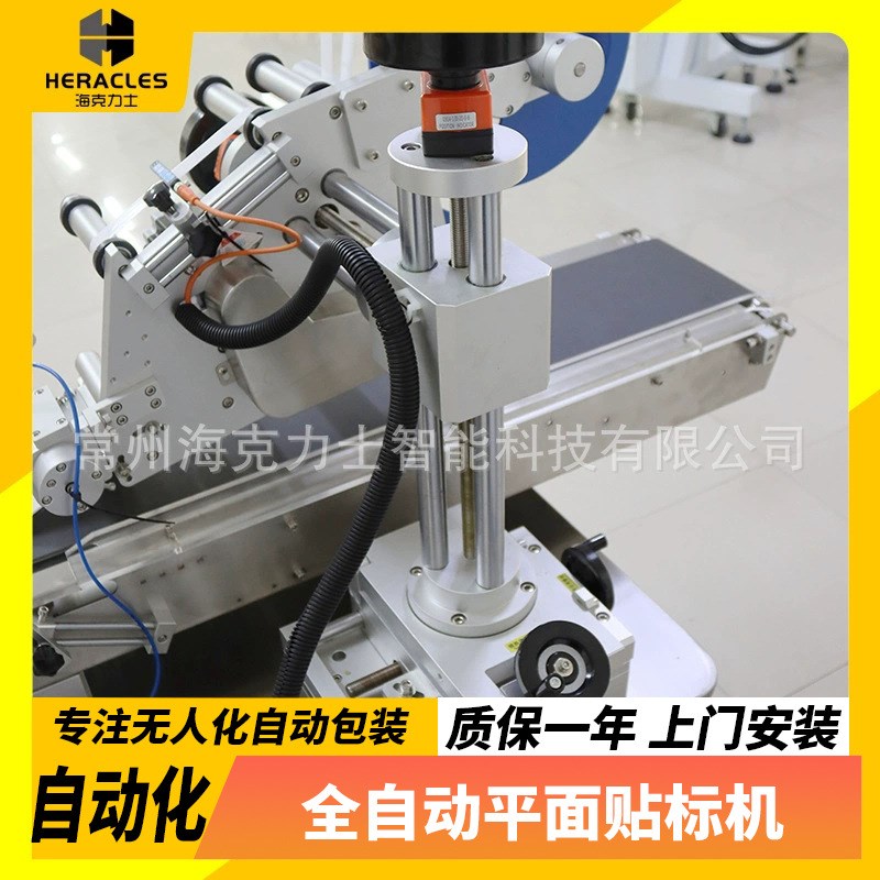 酒瓶塑料瓶平面贴标机 不u干胶标签机厂 老干妈瓶全自动平面贴标