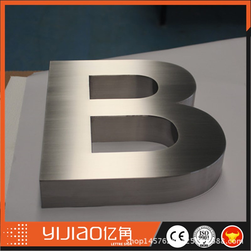 不锈钢金属字 不锈钢切割字x 镀金字铁皮字制作 公司门头形象
