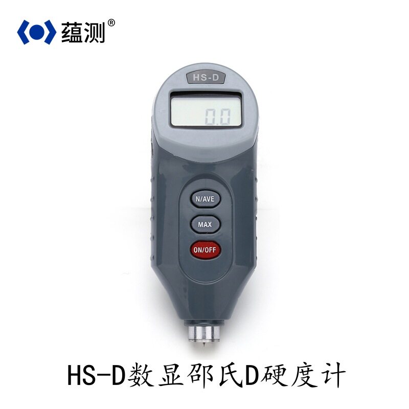 HS-D数显邵氏D型硬度计 硬塑料硬橡胶如热塑性塑料、硬树脂硬度计