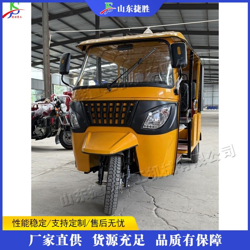 游玩景区歇脚嘟嘟车 公园观光出行电动嘟嘟车 三行六座出行嘟嘟车