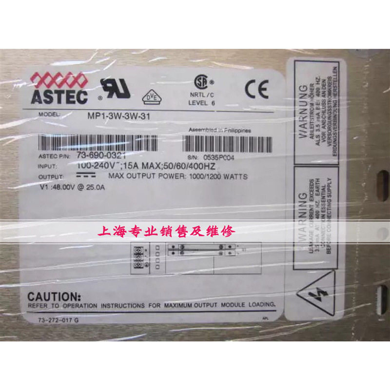 MP1-3W-3W-31 电源现货 质保半年 成色好 73-690-0321