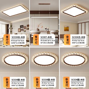 LED全光谱复古吸顶灯客厅中古风宅寂风餐厅卧室中山Z灯饰具现代