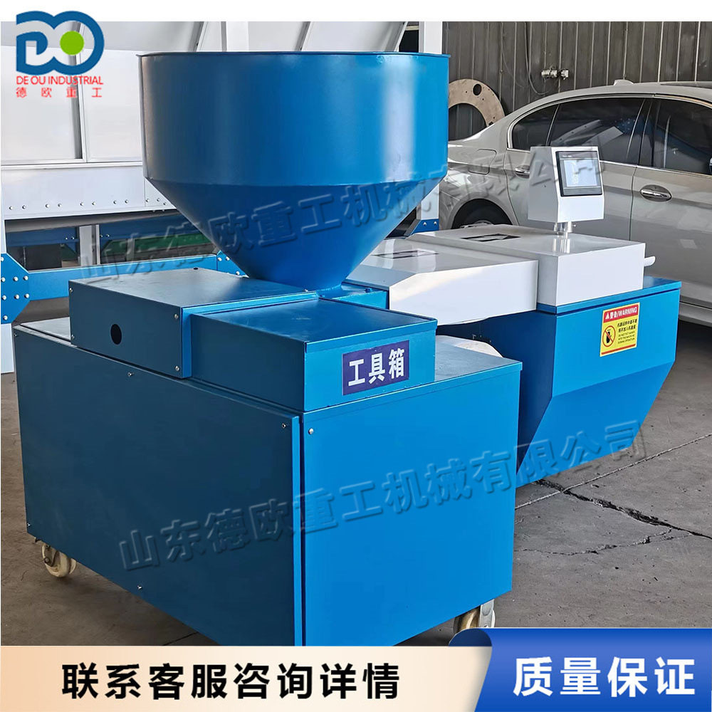 无纺布营养块全自动成型机