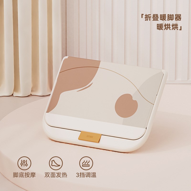 向物暖脚神器冬季暖脚宝暖脚器加B热脚垫发热烘脚烤脚折叠电暖捂