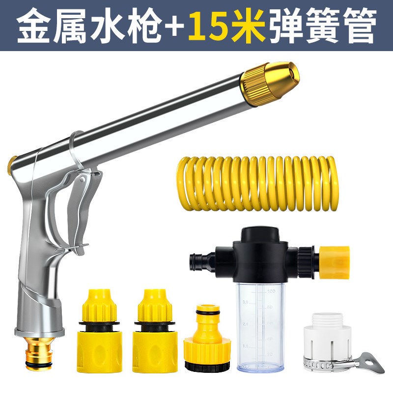 洗车水枪抢高压水管软管家用冲洗阳台喷头O喷枪带泡沫喷壶王金
