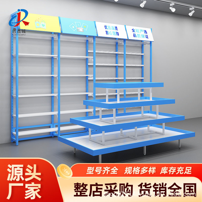 潮玩小商品便利店陈列展示货架