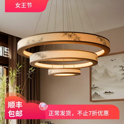 宋式美学极简圆圈组合客厅吊灯现代中式大厅主灯餐厅灯卧室书房灯