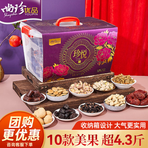 收纳箱设计 10款美果 净含量超4.3斤